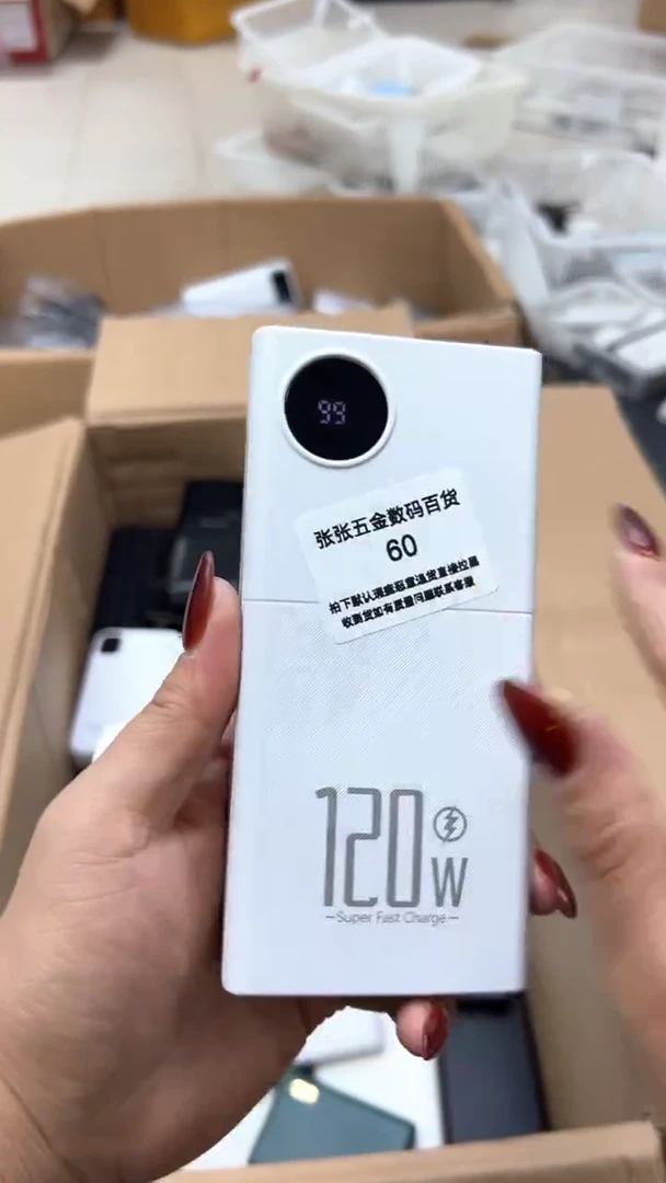 肆**一精品数码以一号链接为主