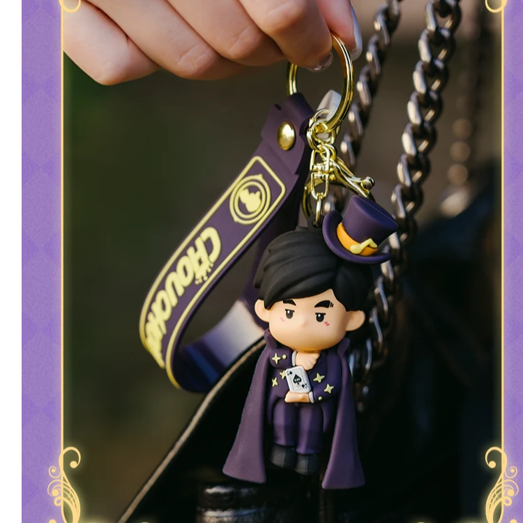 周杰伦三亚演唱会正版周同学时空魔术师钥匙扣个性潮流便携挂饰