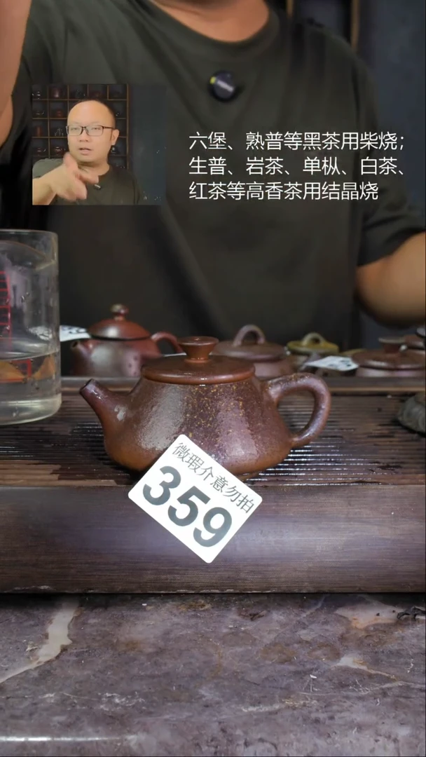 壶老***涂四大名陶钦州坭兴陶359