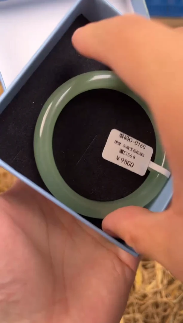 未镶嵌手镯石英质玉编码D0160