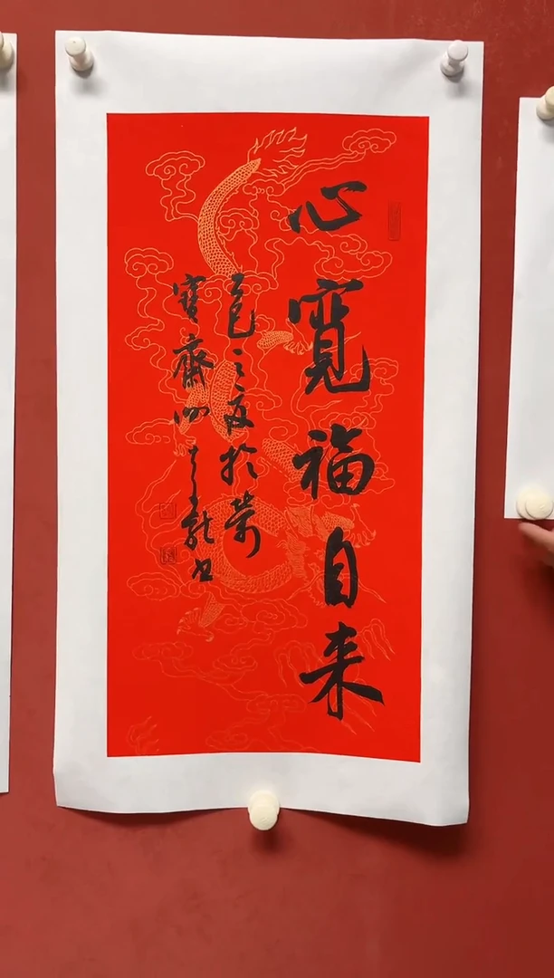 书法谢老师    画芯68*34手工托底