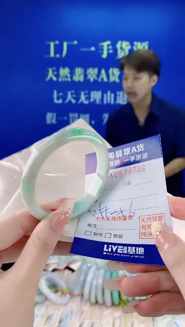未镶嵌手镯翡翠46