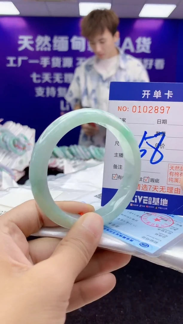 未镶嵌手镯翡翠AAAAAAAAAAAA