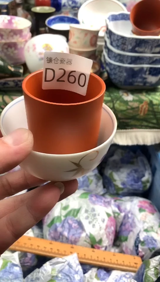 宁*阁镰仓全场满18包邮D260