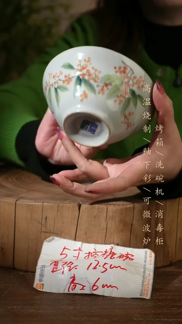 碗瓷景德镇手工手绘高温瓷釉下彩