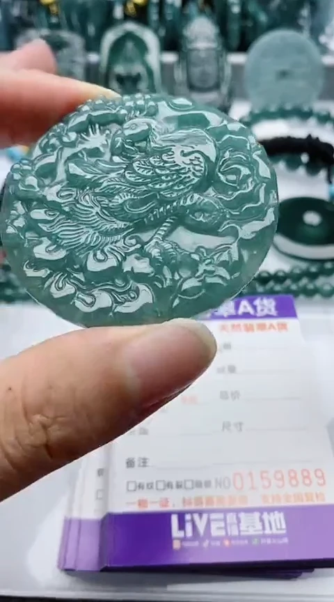 翡翠未镶嵌颈饰