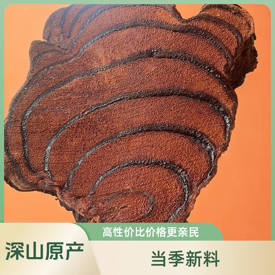 50年深山正宗广西鸡血藤煲汤泡酒煮水中药材鸡血藤当季切片