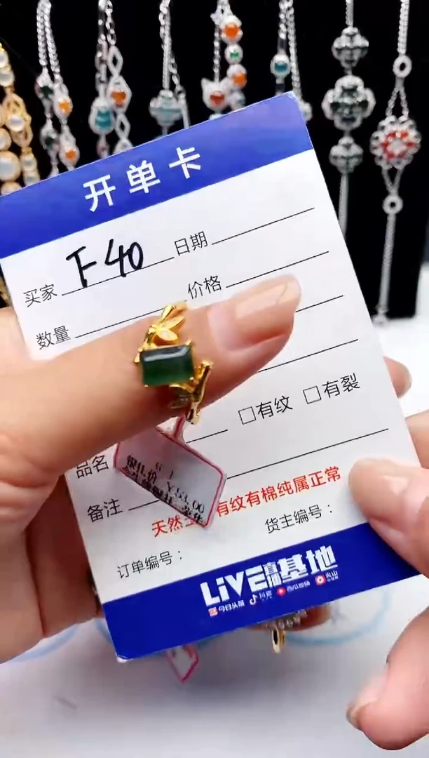 【闪购商品】翡翠戒指银S925镶嵌32132123132