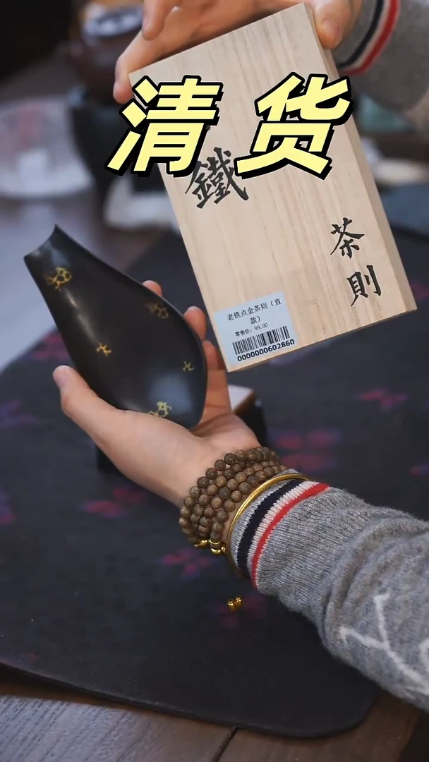 【闪购商品】周末愉快！清仓甩卖  ！