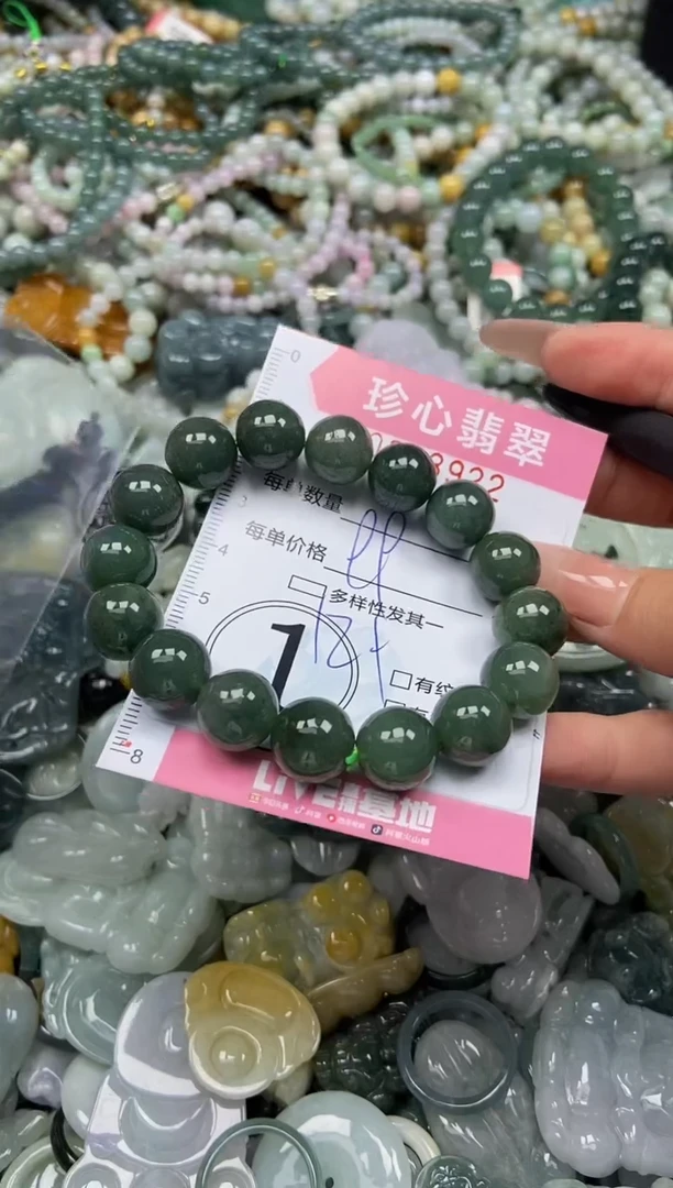 颈饰未镶嵌翡翠闪购0363922