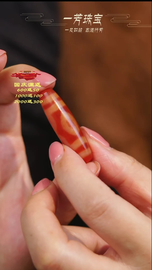 玛瑙/玉髓（覆膜）散珠多样性发一