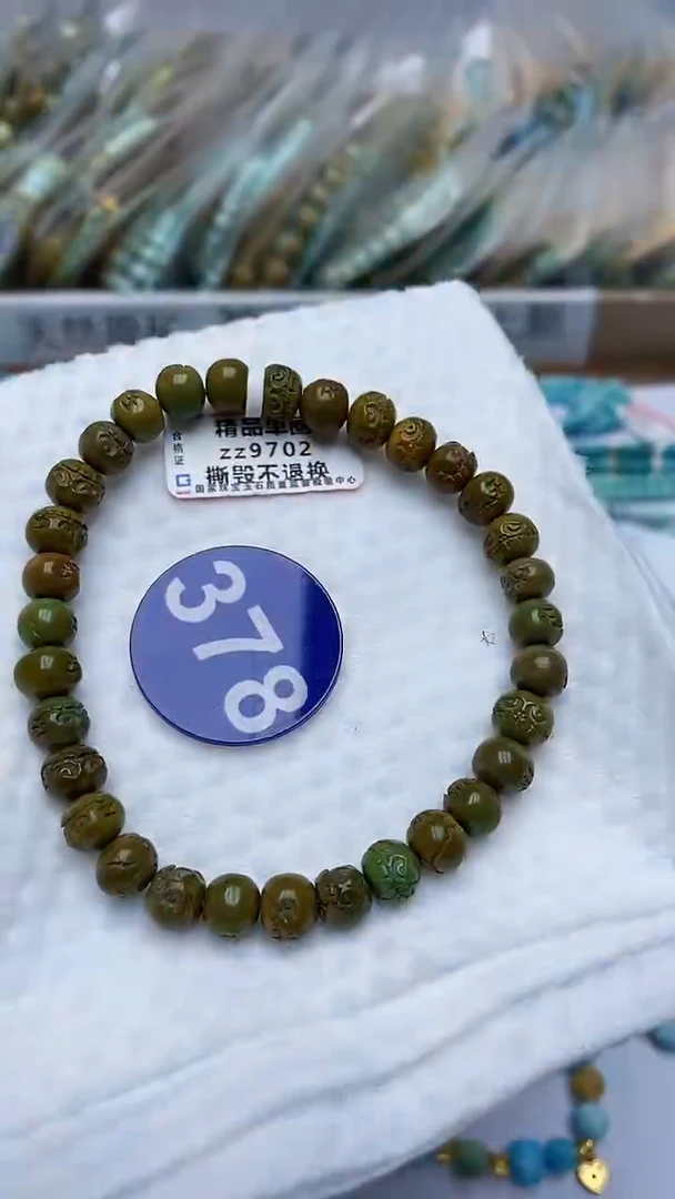 【闪购商品】绿松石手链未镶嵌378
