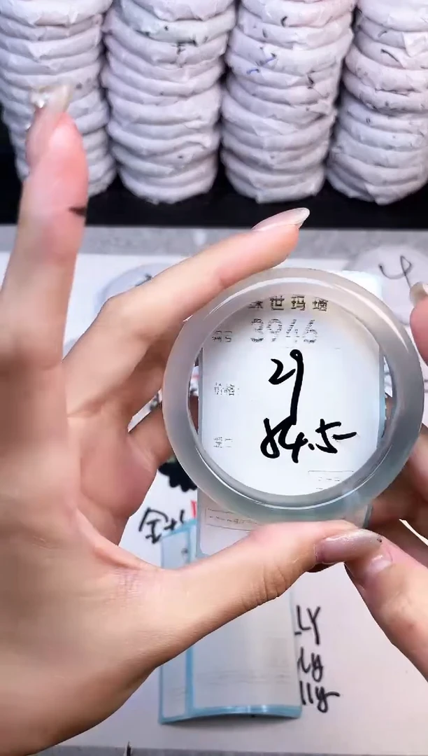 手镯玛瑙/玉髓未镶嵌3946