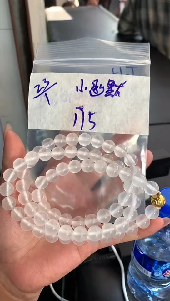 【闪购商品】定制石英质玉87654321.45321