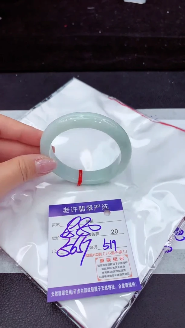 翡翠手镯未镶嵌111111111