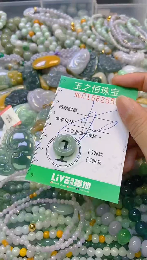 颈饰未镶嵌翡翠闪购0166255多样性发其一