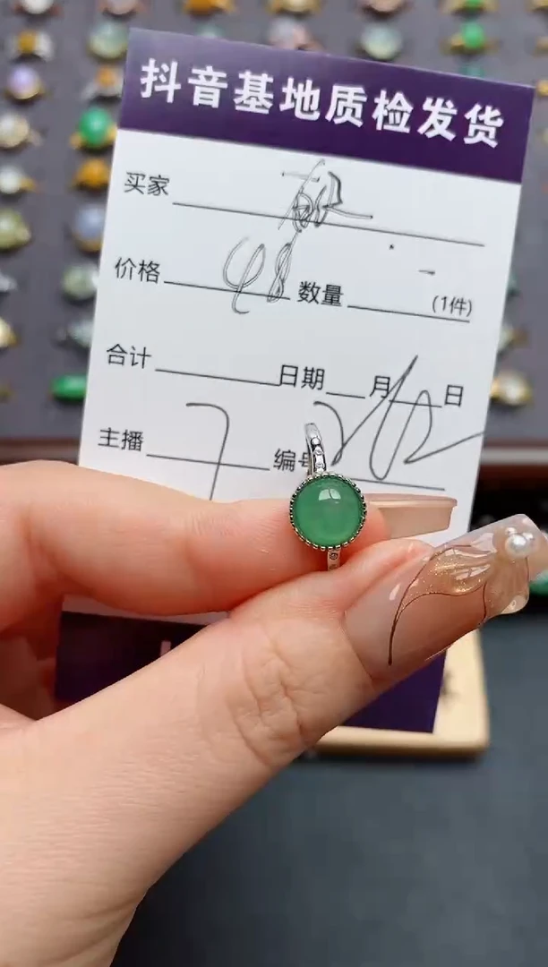 银S925镶嵌戒指翡翠.