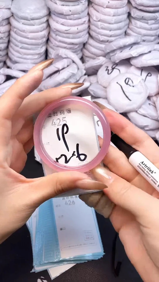 手镯玛瑙/玉髓未镶嵌425