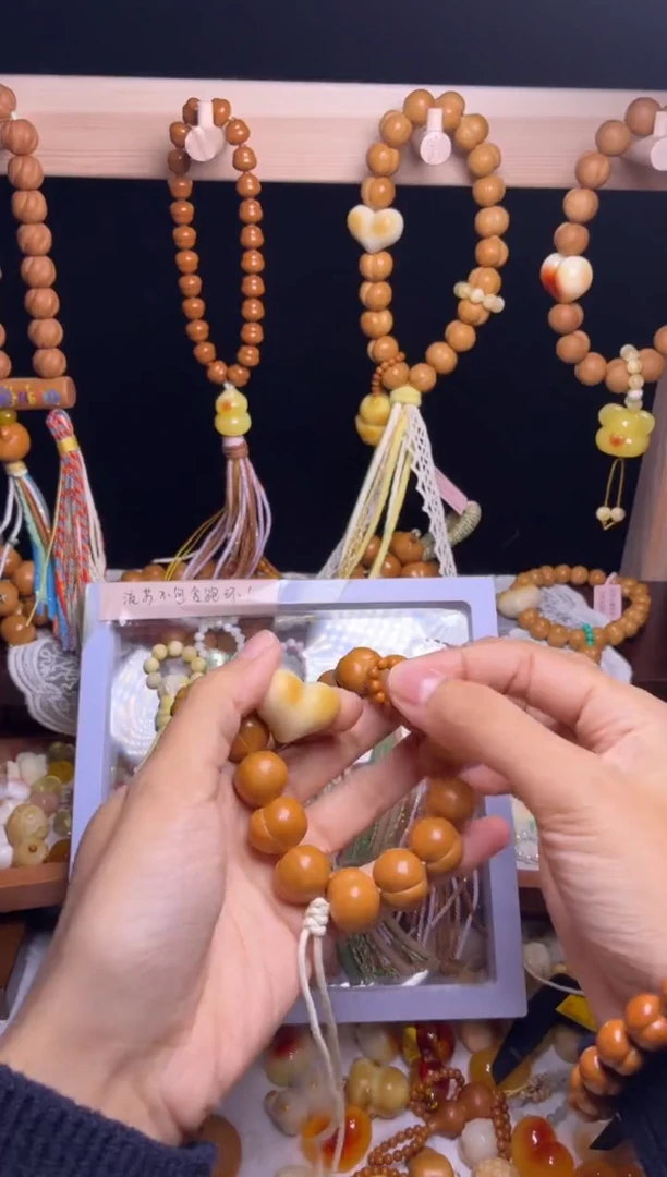 吊坠猴头核桃郭*琪微瑕原皮泡芙爱心橄榄壳跑环奶油风流苏