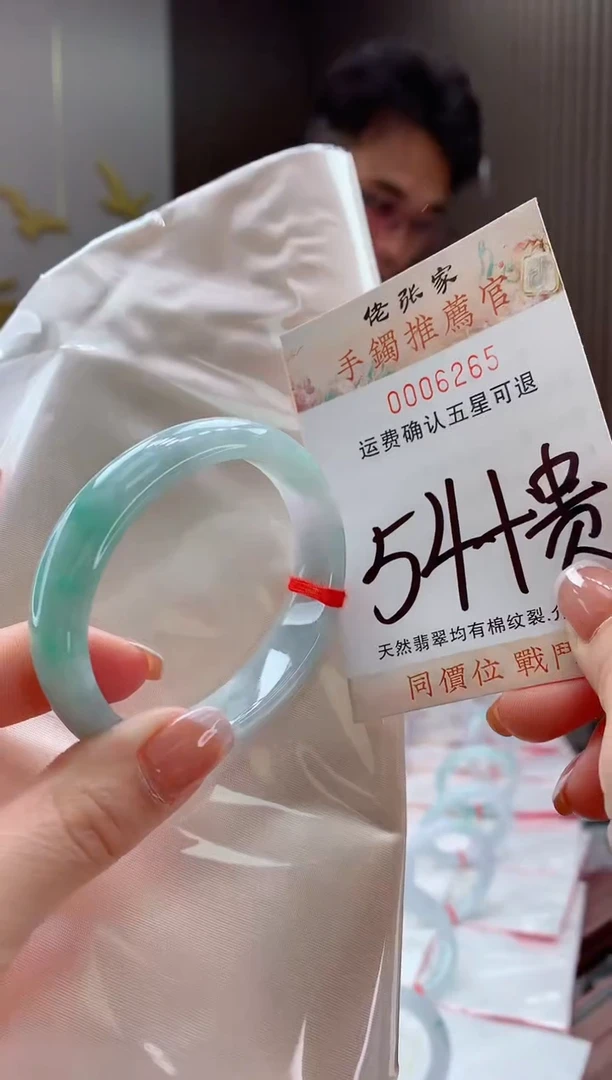未镶嵌手镯翡翠安*～天然缅甸A货翡翠