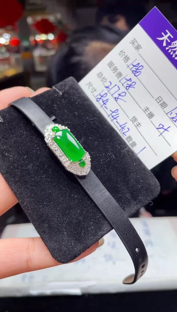 【闪购商品】翡翠手链银S925镶嵌0263598440