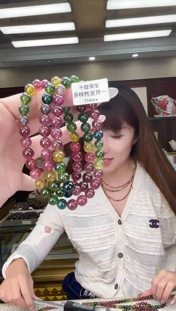 未镶嵌/碧玺7mm+多圈多样性发货