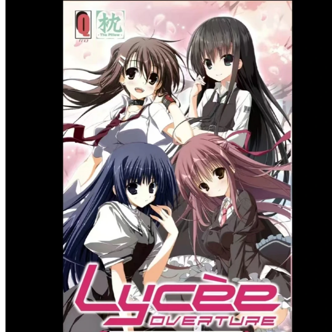 【福福拆卡社】Lycee 枕社  原箱原盒 （代拆）