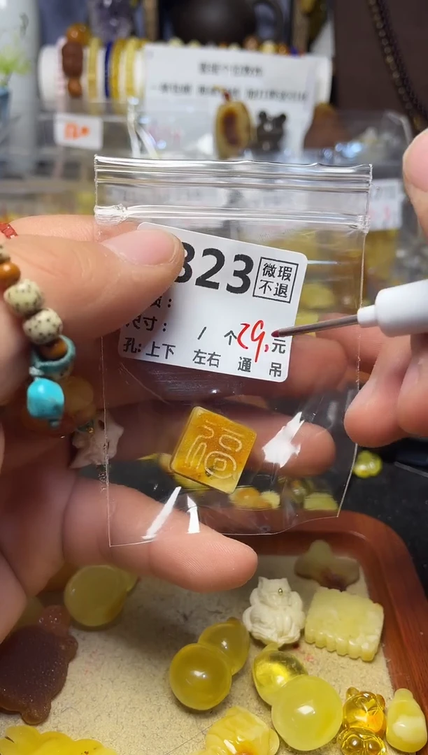 【闪购商品】琥珀珠宝奇石未镶嵌F823