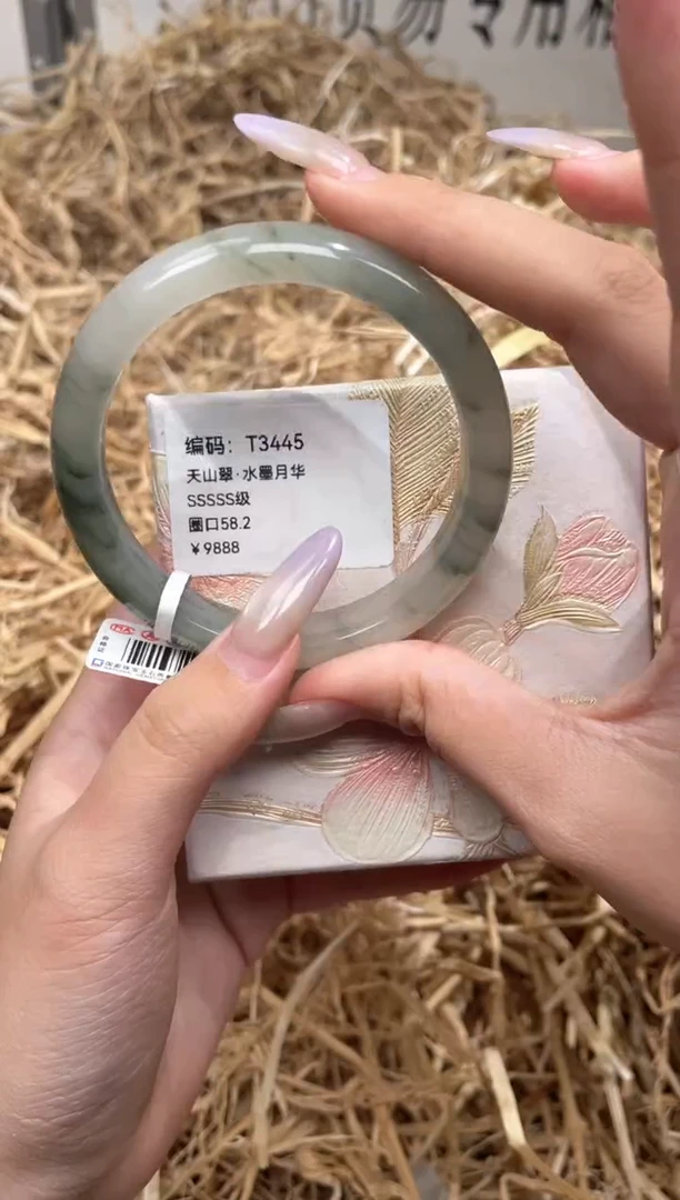 未镶嵌手镯石英质玉T3445B