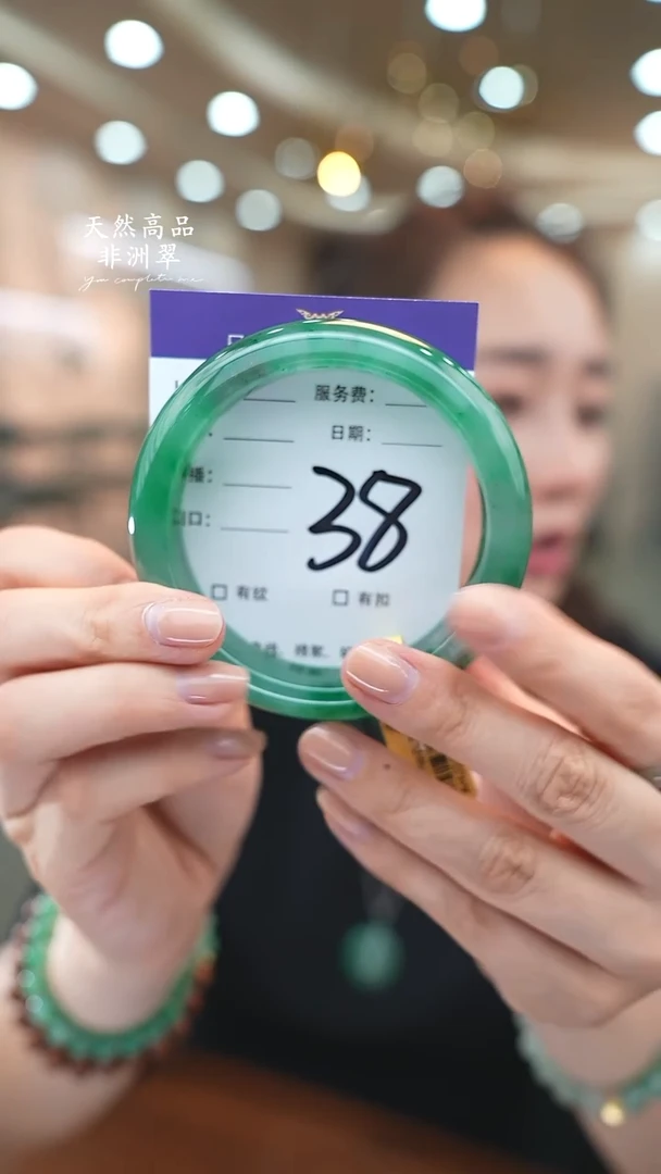 未镶嵌手镯石英质玉38