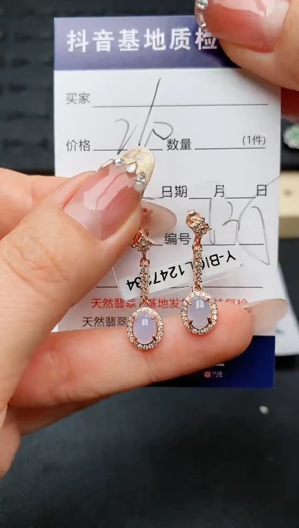 【闪购商品】翡翠耳饰银S925镶嵌..........1