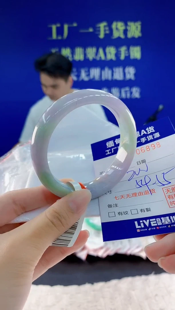 未镶嵌手镯翡翠98