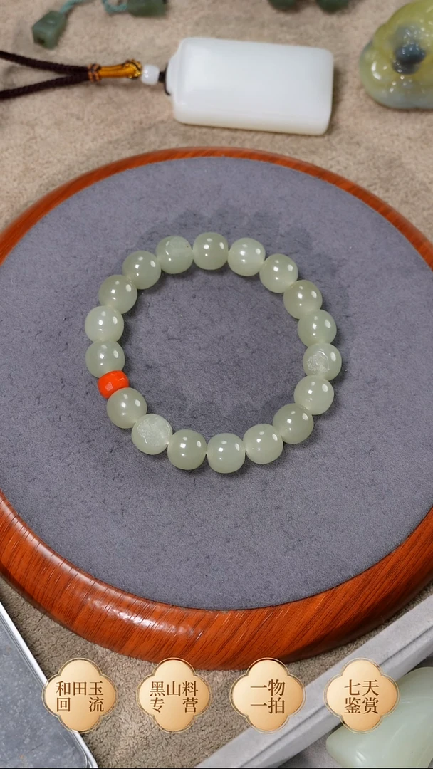 未镶嵌手链和田玉新疆戈壁料 卡12老型