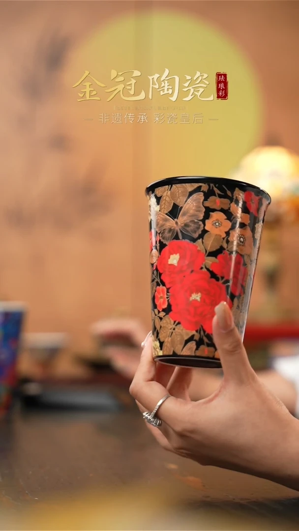 陶瓷金蝶绮梦· 【可乐杯】