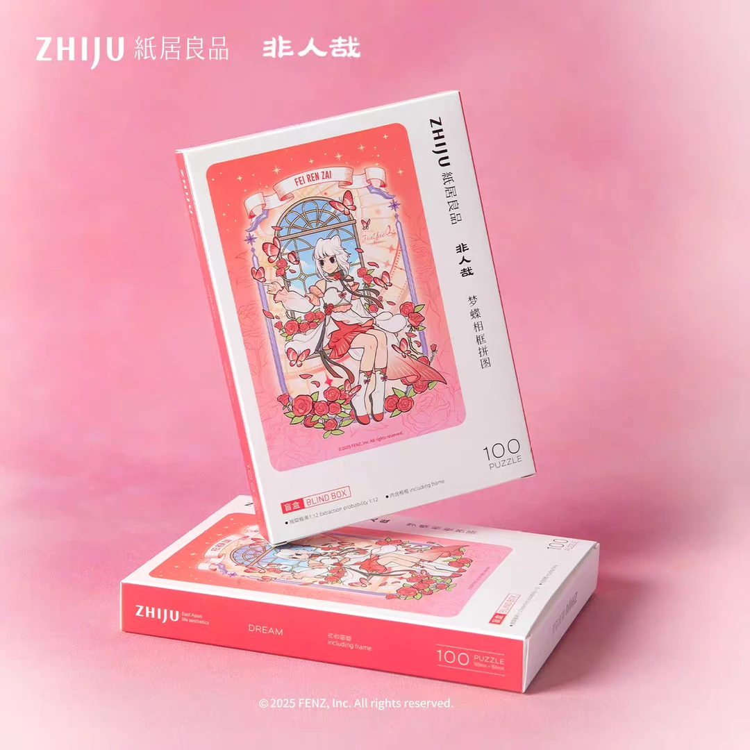 非人哉-纸居良品非人哉动漫100片拼图带相框桌面摆件盲盒