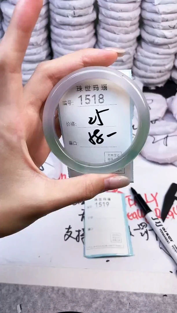 手镯玛瑙/玉髓未镶嵌1518
