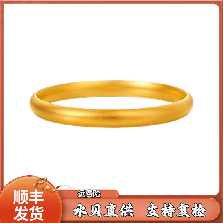 足银手镯 素款泥鳅背手镯百搭复古（无心经）
