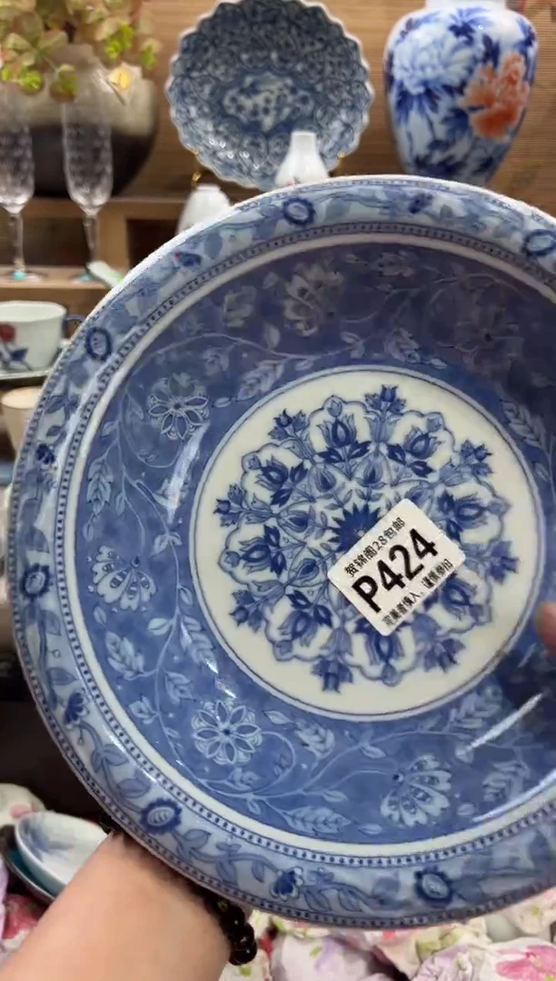 瓷片a****）      P424