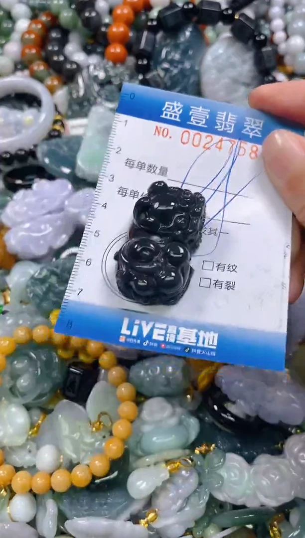 颈饰未镶嵌翡翠闪购0024758