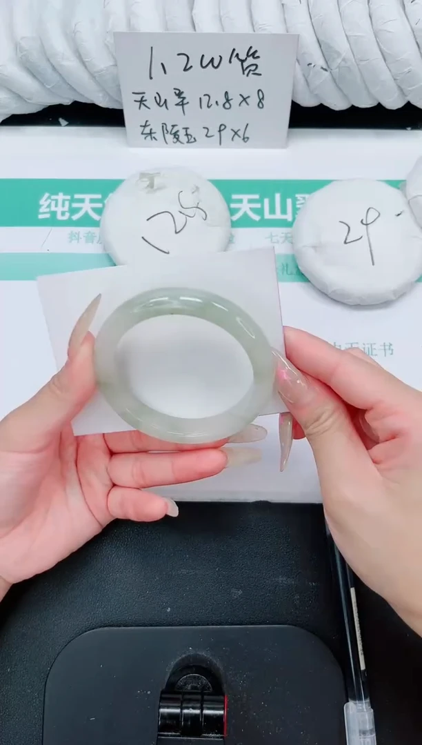 石英质玉手镯未镶嵌79-54.5