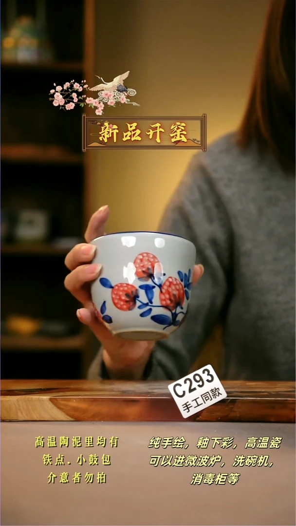 其他C293陶然集器瓷器
