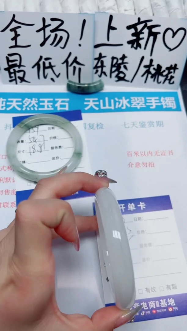 石英质玉手镯未镶嵌160-