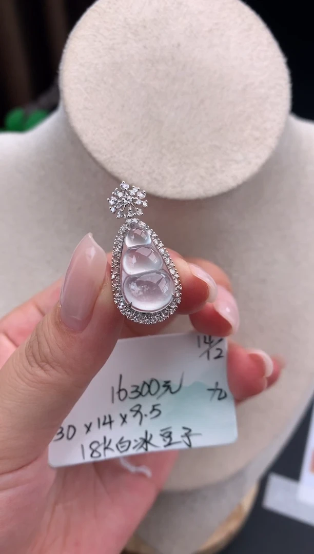 颈饰未镶嵌翡翠翡翠自带#送人#，假一赔三