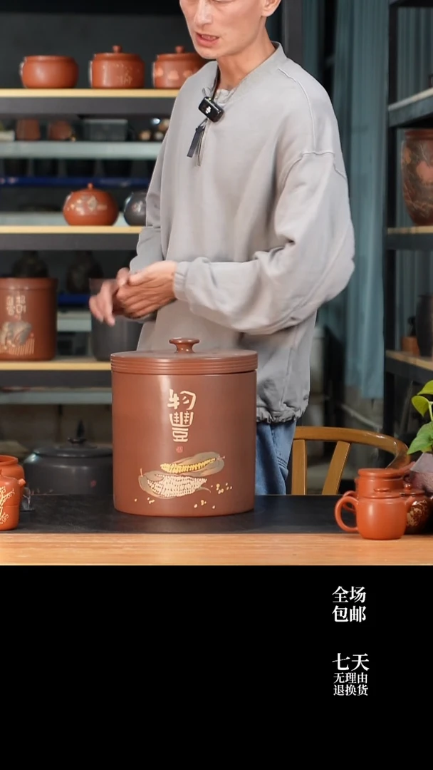 云水山涧建水紫陶 016 九饼存茶缸  微瑕