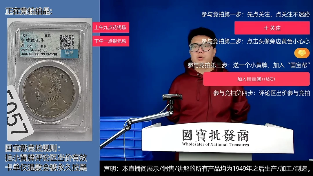 瓷片永*源头批发商直播间F057