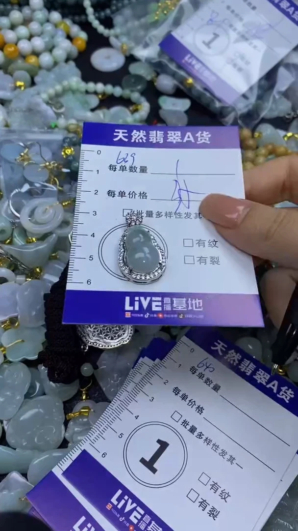 翡翠未镶嵌颈饰天然翡翠A货吊坠批量多样性发其一