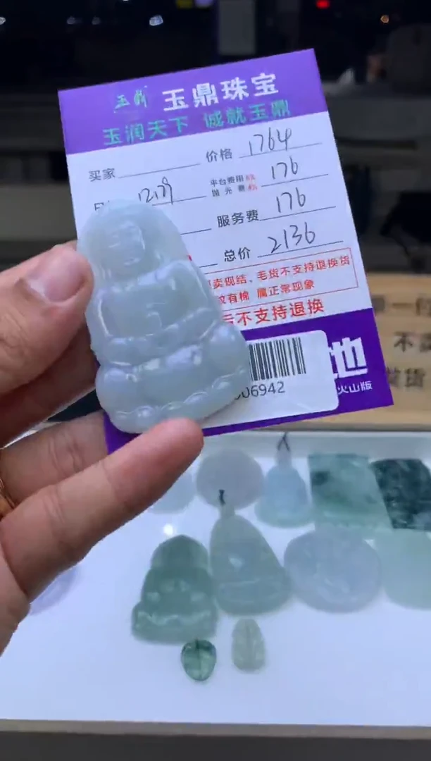 未镶嵌定制翡翠@**?  F0506942