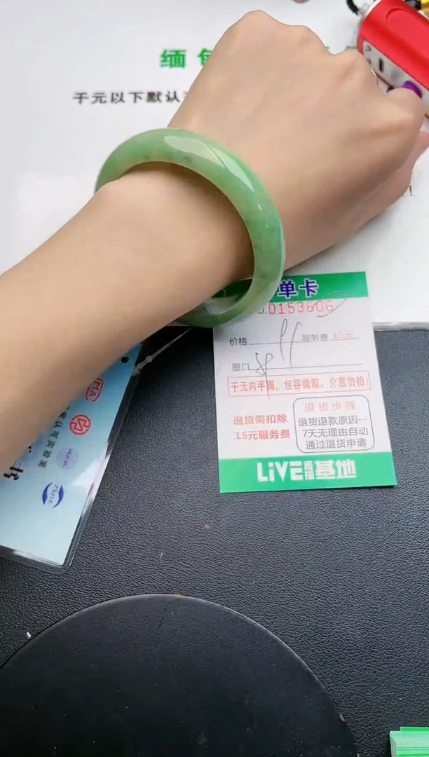 翡翠手镯未镶嵌06天然翡翠A货