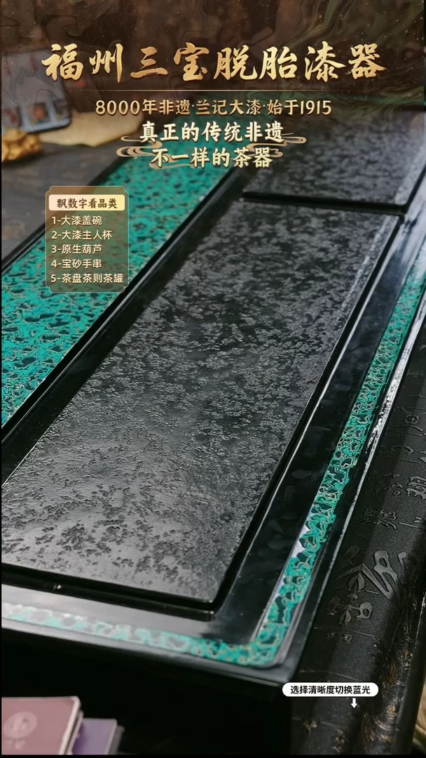 兰记手工漆器-一物一拍 以商品图片为主