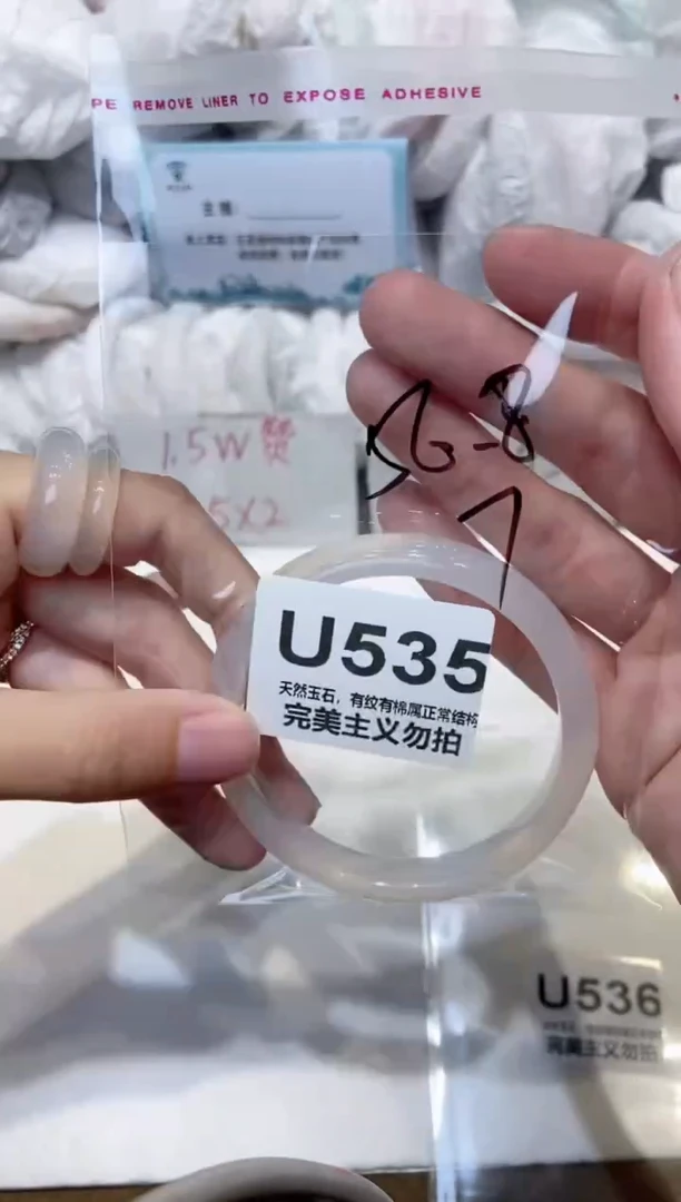 手镯玛瑙/玉髓未镶嵌56